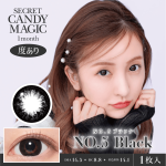 【NO5ブラック】secret candymagic 1Month シークレットキャンディーマジック ワンマンス 1箱1枚入り［Lcode］