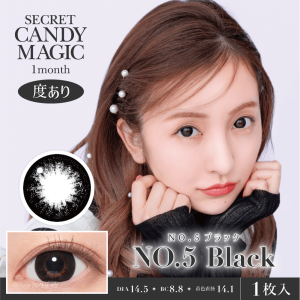 【NO5ブラック】secret candymagic 1Month シークレットキャンディーマジック ワンマンス 1箱1枚入り［Lcode］