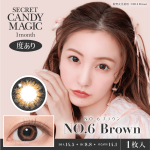 【NO6ブラウン】secret candymagic 1Month シークレットキャンディーマジック ワンマンス 1箱1枚入り［Lcode］