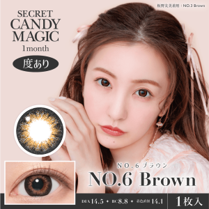【NO6ブラウン】secret candymagic 1Month シークレットキャンディーマジック ワンマンス 1箱1枚入り［Lcode］