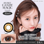 【NO9ブラウン】secret candymagic 1Month シークレットキャンディーマジック ワンマンス 1箱1枚入り［Lcode］