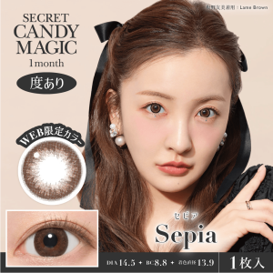 【セピア】secret candymagic 1Month シークレットキャンディーマジック ワンマンス 1箱1枚入り［Lcode］