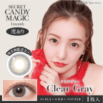 【クリアグレー】secret candymagic 1Month シークレットキャンディーマジック ワンマンス 1箱1枚入り［Lcode］