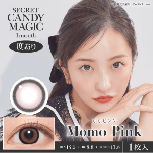 【モモピンク】secret candymagic 1Month シークレットキャンディーマジック ワンマンス 1箱1枚入り［Lcode］