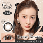 【ラメブラウン】secret candymagic 1Month シークレットキャンディーマジック ワンマンス 1箱1枚入り［Lcode］