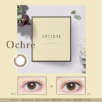 【オークル】ARTIRAL ＵＶ Moist アーティラル UV モイスト 30枚[SHO-BI]