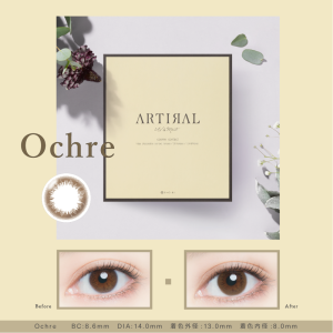 【オークル】ARTIRAL ＵＶ Moist アーティラル UV モイスト 30枚[SHO-BI]