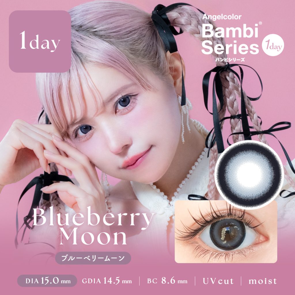【ブルーベリームーン】Angel Color Baｍbi series 1day エンジェルカラーバンビシリーズ ワンデー 1箱10枚入り[T-Garden]