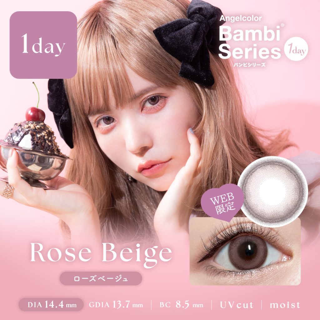【ローズベージュ】【WEB限定カラー】AngelColor Bambi Series 1day エンジェル カラー バンビ シリーズ ワンデー 1箱10枚入り[RiseUP]