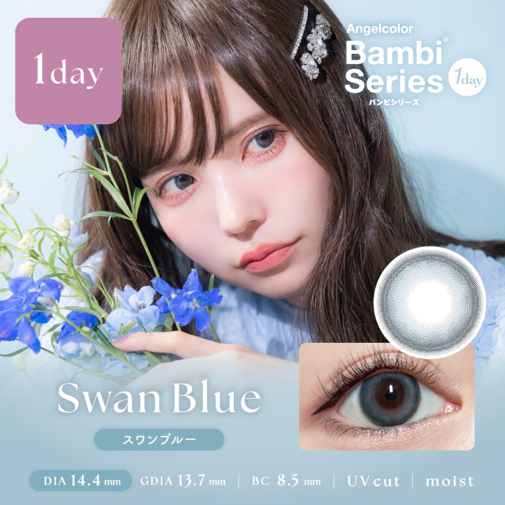 【スワンブルー】AngelColor Bambi Series 1day エンジェル カラー バンビ シリーズ ワンデー 1箱10枚入り[RiseUP]