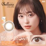 【ベルブラウン】Belleme by Eye coffret 1day ベルミー by アイコフレ ワンデー １箱30枚入り[シード]