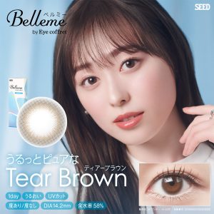 【ティアーブラウン】Belleme by Eye coffret 1day ベルミー by アイコフレ ワンデー １箱30枚入り[シード]