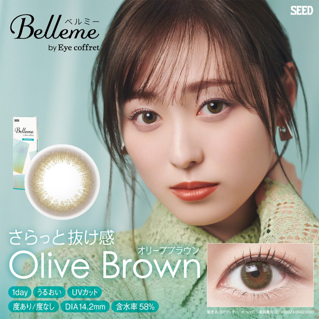 【オリーブブラウン】Belleme by Eye coffret 1day ベルミー by アイコフレ ワンデー １箱10枚入り[シード]