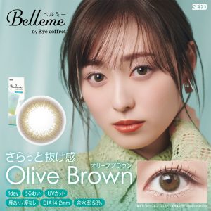 【オリーブブラウン】Belleme by Eye coffret 1day ベルミー by アイコフレ ワンデー １箱10枚入り[シード]