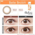 【ベルブラウン】Belleme by Eye coffret 1day ベルミー by アイコフレ ワンデー １箱30枚入り[シード] 画像2