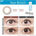 【ティアーブラウン】Belleme by Eye coffret 1day ベルミー by アイコフレ ワンデー １箱30枚入り[シード] 画像2