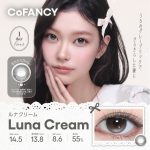 【ルナクリーム】CoFANCY Dessert Cosmos Series 1day コファンシー デザートコスモスシリーズ ワンデー 1箱10枚［PIA］