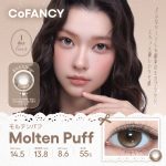 【モルテンパフ】CoFANCY Dessert Cosmos Series 1day コファンシー デザートコスモスシリーズ ワンデー 1箱10枚［PIA］