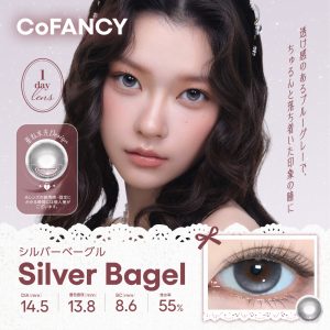 【シルバーベーグル】CoFANCY Dessert Cosmos Series 1day コファンシー デザートコスモスシリーズ ワンデー 1箱10枚［PIA］