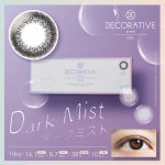 【ダークミスト】DECORATIVE EYES VEIL UV Moist デコラティブアイズ ヴェール UV モイスト 10枚[粧美堂]