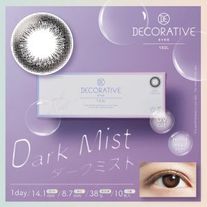 【ダークミスト】DECORATIVE EYES VEIL UV Moist デコラティブアイズ ヴェール UV モイスト 10枚[粧美堂]