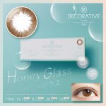 【ハニーグラス】DECORATIVE EYES VEIL UV Moist デコラティブアイズ ヴェール UV モイスト 10枚[粧美堂]
