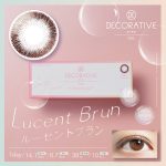 【ルーセントブラン】DECORATIVE EYES VEIL UV Moist デコラティブアイズ ヴェール UV モイスト 10枚[粧美堂]
