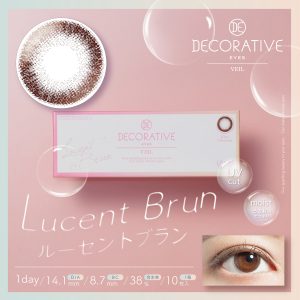 【ルーセントブラン】DECORATIVE EYES VEIL UV Moist デコラティブアイズ ヴェール UV モイスト 10枚[粧美堂]