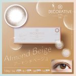 【アーモンドベージュ】DECORATIVE EYES VEIL UV Moist デコラティブアイズ ヴェール UV モイスト 10枚[粧美堂]