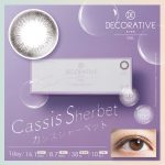 【カシスシャーベット】DECORATIVE EYES VEIL UV Moist デコラティブアイズ ヴェール UV モイスト 10枚[粧美堂]