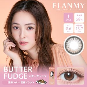 【バターファッジ】FLANMY 1day フランミー ワンデー 1箱10枚入り[T-Garden]