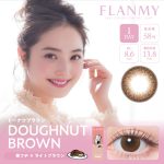 【ドーナツブラウン】FLANMY 1DAY フランミー ワンデー 10枚[T-Garden]