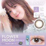 【フラワームーン】FLANMY 1DAY フランミー ワンデー 10枚[T-Garden]