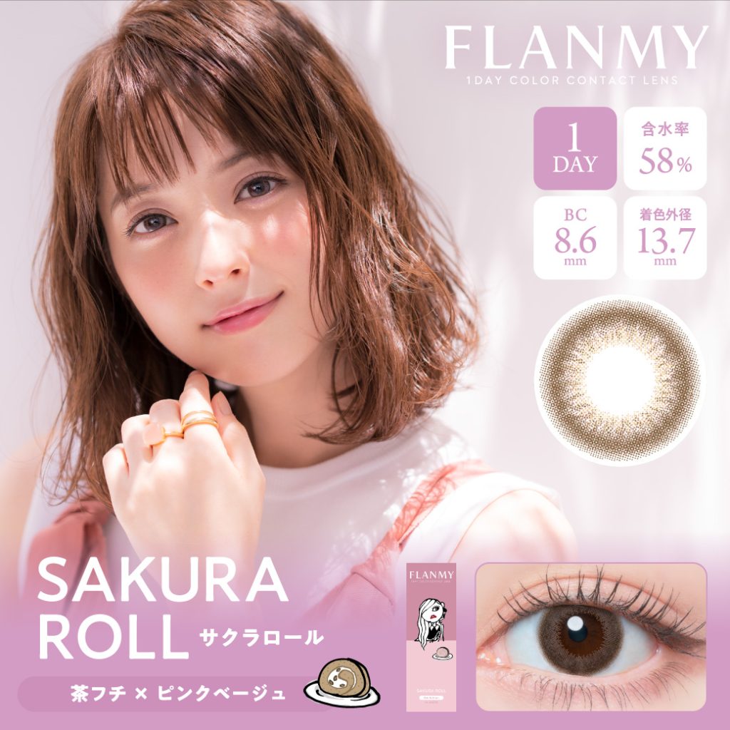 【サクラロール】FLANMY 1DAY フランミー ワンデー 10枚[T-Garden]