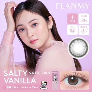 【ソルティーバニラ】FLANMY 1day フランミー ワンデー 1箱10枚入り［T-Garden］
