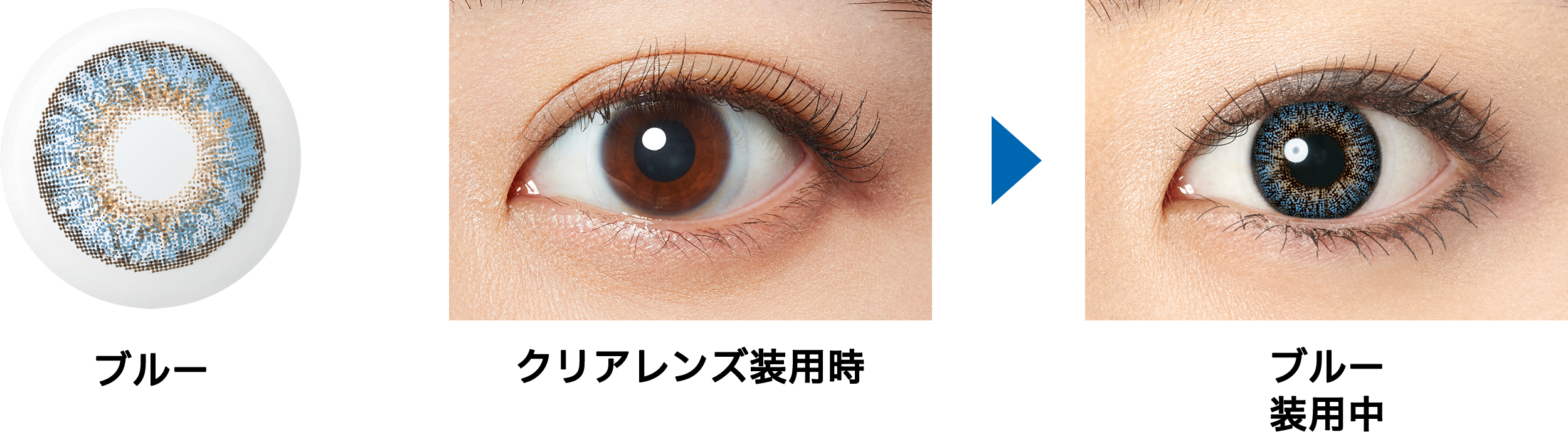 【ブルー】Freshlook ONE DAY COLOR フレッシュルック ワンデー カラー 10枚[アルコン] 画像2