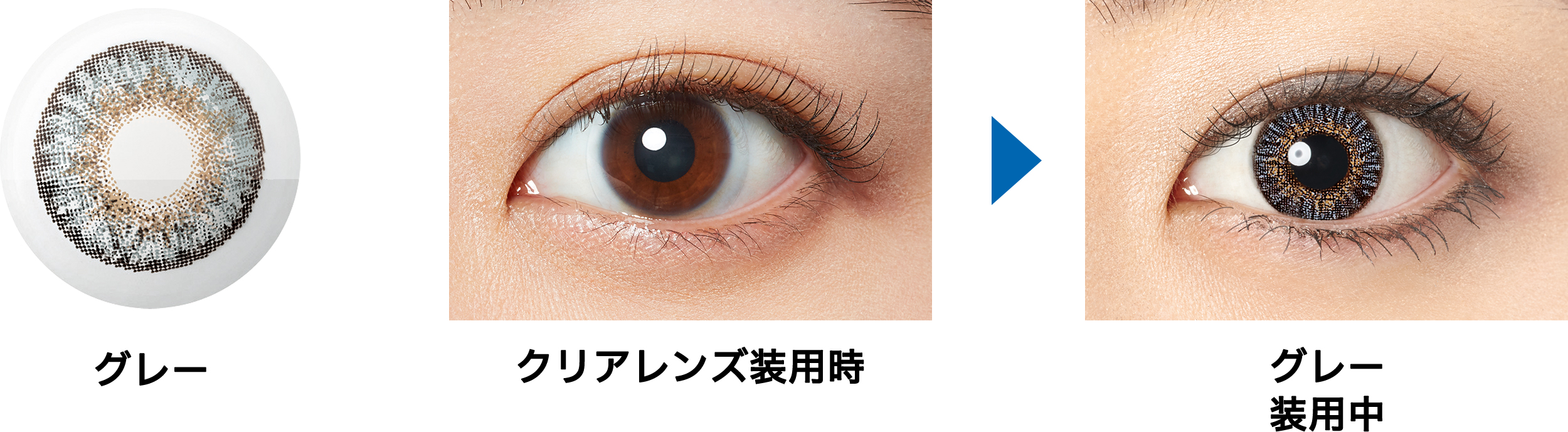 【グレー】Freshlook ONE DAY COLOR フレッシュルック ワンデー カラー 10枚[アルコン] 画像2