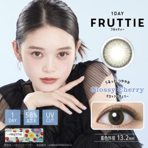 【グロッシーチェリー】FRUTTIE 1DAY フルッティー ワンデー 1箱30枚入り[メニコン]