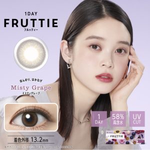 【ミスティグレープ】FRUTTIE 1DAY フルッティー ワンデー 1箱30枚入り[メニコン]