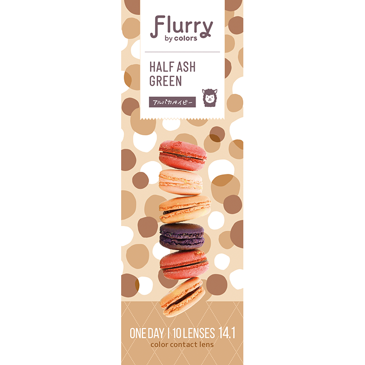 【ハーフアッシュグリーン(アルパカベイビー)】Flurry by colors 1day フルーリー バイ カラーズ ワンデー 10枚 [Wscale] 画像4