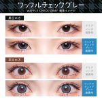 【ワッフルチェックグレー】Flurry 1Month フルーリー ワンマンス 1箱3枚［Wscale］ 画像4