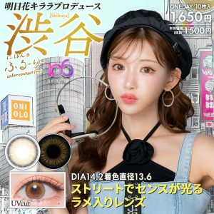 【渋谷】SekainoFlurry 1day せかいのふるーりー ワンデー 1箱10枚入り[Wscale]
