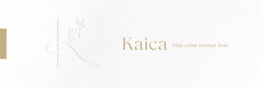 【花恋ベージュ】Kaica 1day カイカ ワンデー 1箱10枚入り［AISEI］ 画像6