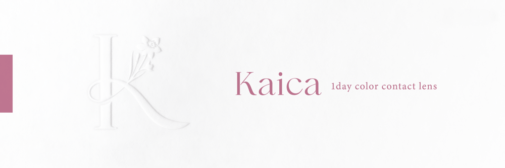 【咲初ショコラ】Kaica 1day カイカ ワンデー 1箱10枚入り［AISEI］ 画像6