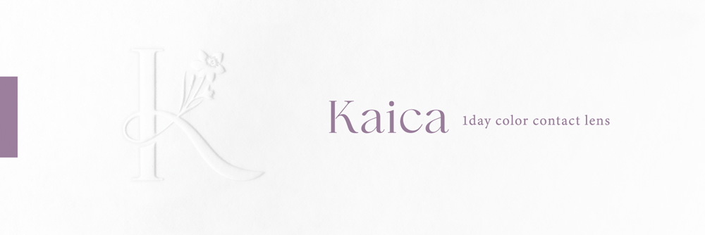【月絃ベージュ】Kaica 1day カイカ ワンデー 1箱10枚入り［AISEI］ 画像6
