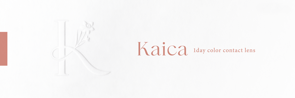 【優花ブラウン】Kaica 1day カイカ ワンデー 1箱10枚入り［AISEI］ 画像6