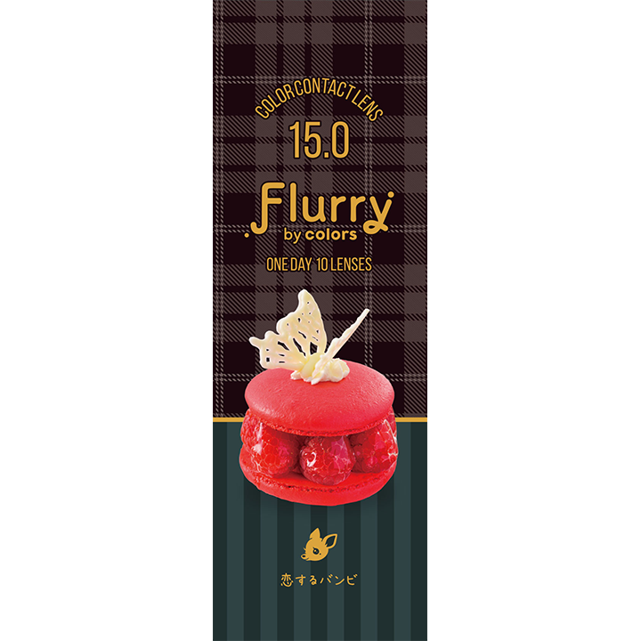 【恋するバンビ】Flurry by colors 1day フルーリー バイ カラーズ ワンデー 10枚 [Wscale] 画像4