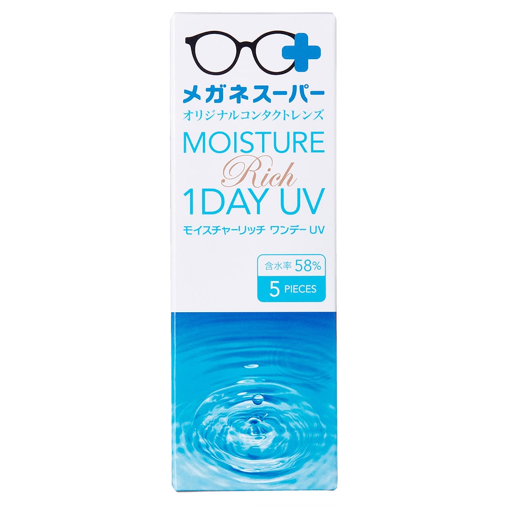 メガネスーパー オリジナル コンタクトレンズ モイスチャー リッチ ワンデー ＵＶ 1箱5枚入り