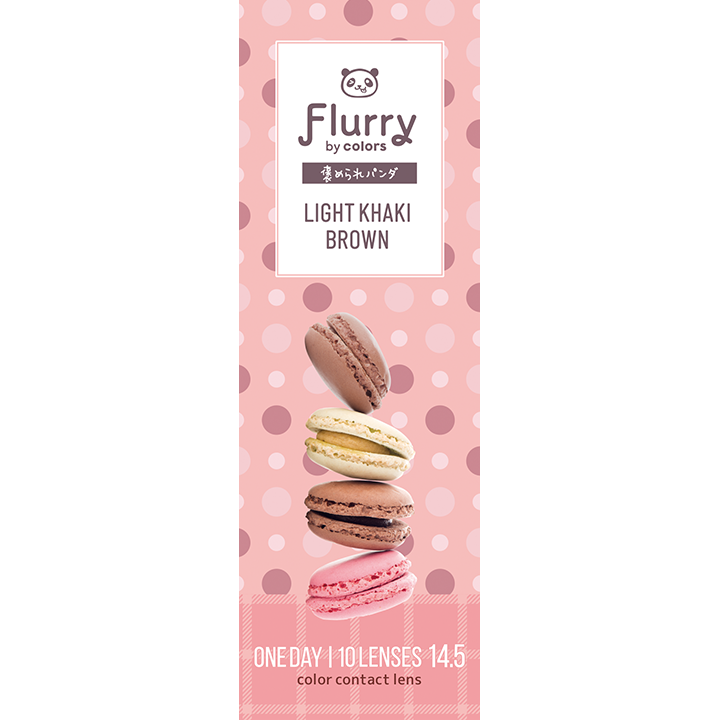 【ライトカーキブラウン(褒められパンダ)】Flurry by colors 1day フルーリー バイ カラーズ ワンデー 10枚 [Wscale] 画像4