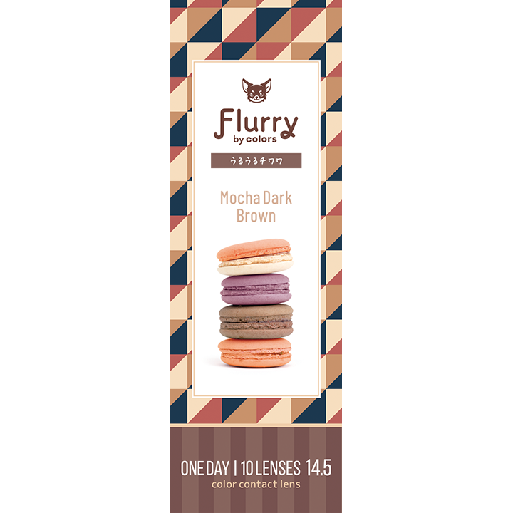 【モカダークブラウン(うるうるチワワ)】Flurry by colors 1day フルーリー バイ カラーズ ワンデー 10枚 [Wscale] 画像4